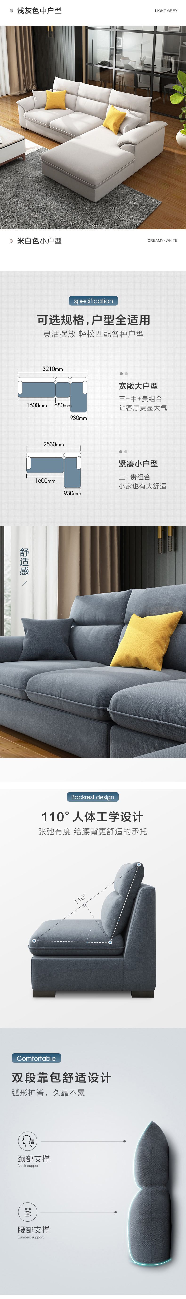 a家家具旗艦店首頁和詳細頁面設計