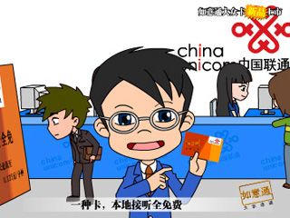 FLASH創意動畫樓宇廣告出價篇