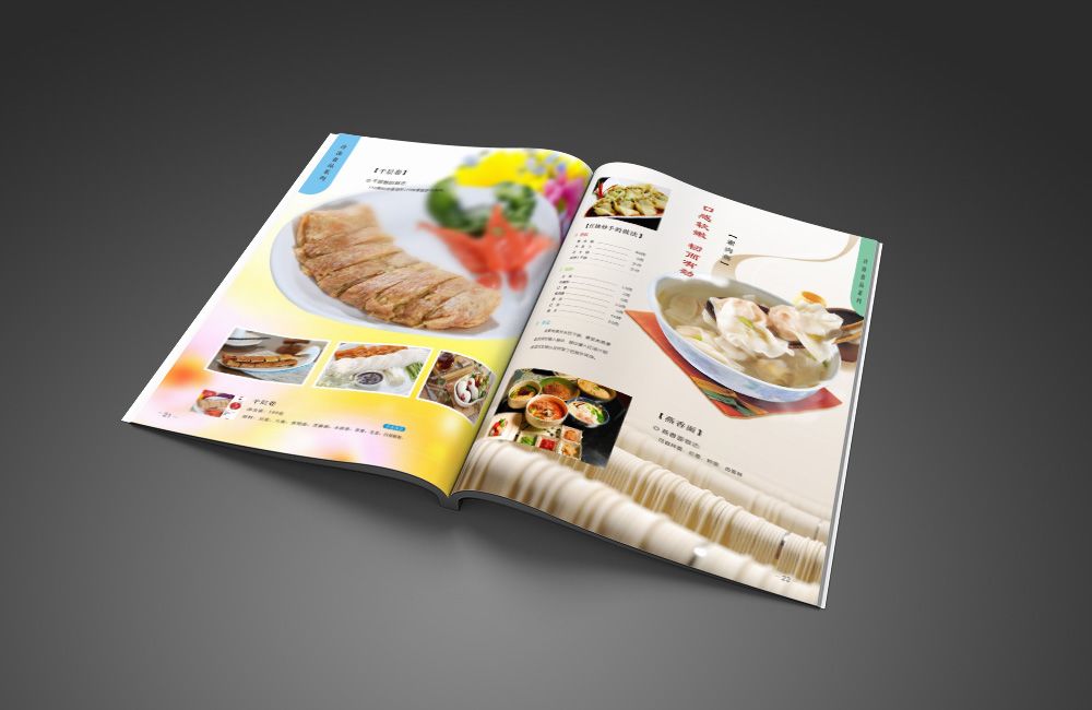 素食菜單菜譜畫冊設計