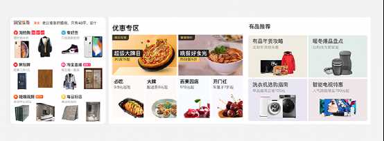 瓷片區基本認知與設計手法