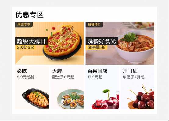 瓷片區基本認知與設計手法