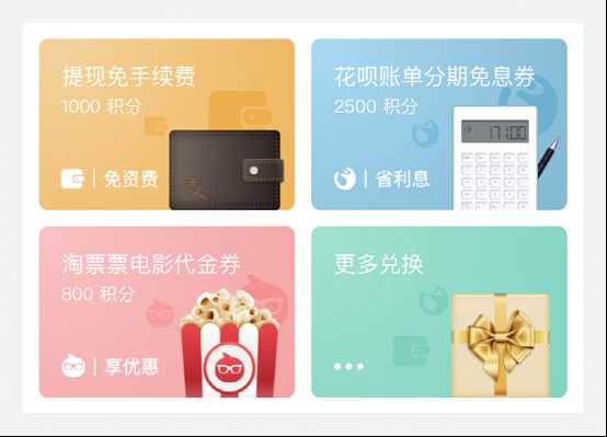 瓷片區基本認知與設計手法