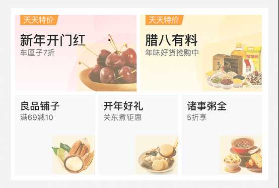 瓷片區基本認知與設計手法