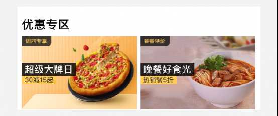 瓷片區基本認知與設計手法