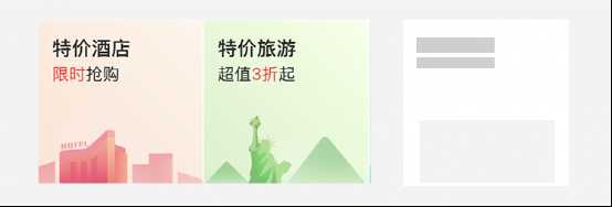 瓷片區基本認知與設計手法