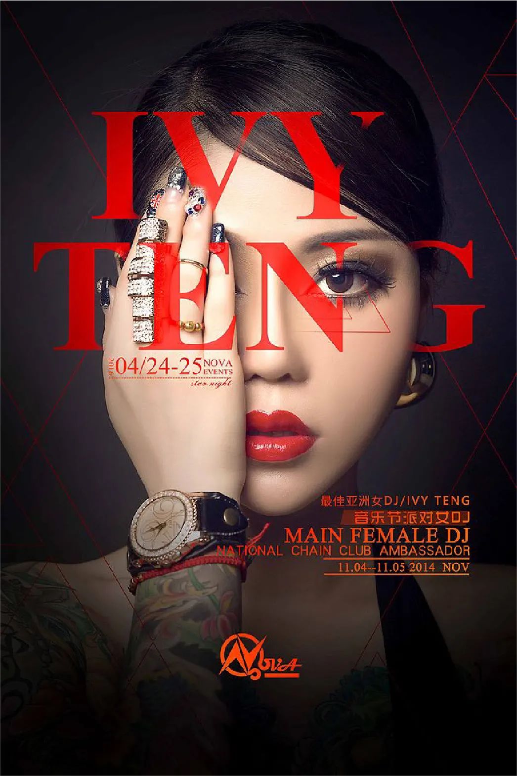 平面設計構圖攻略之中心構圖 平面設計構圖