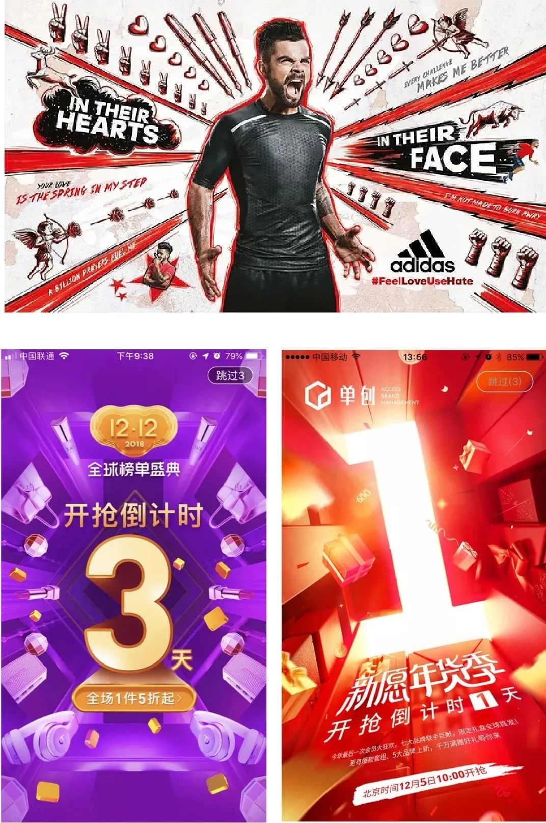 平面設計構圖攻略之中心構圖 平面設計構圖