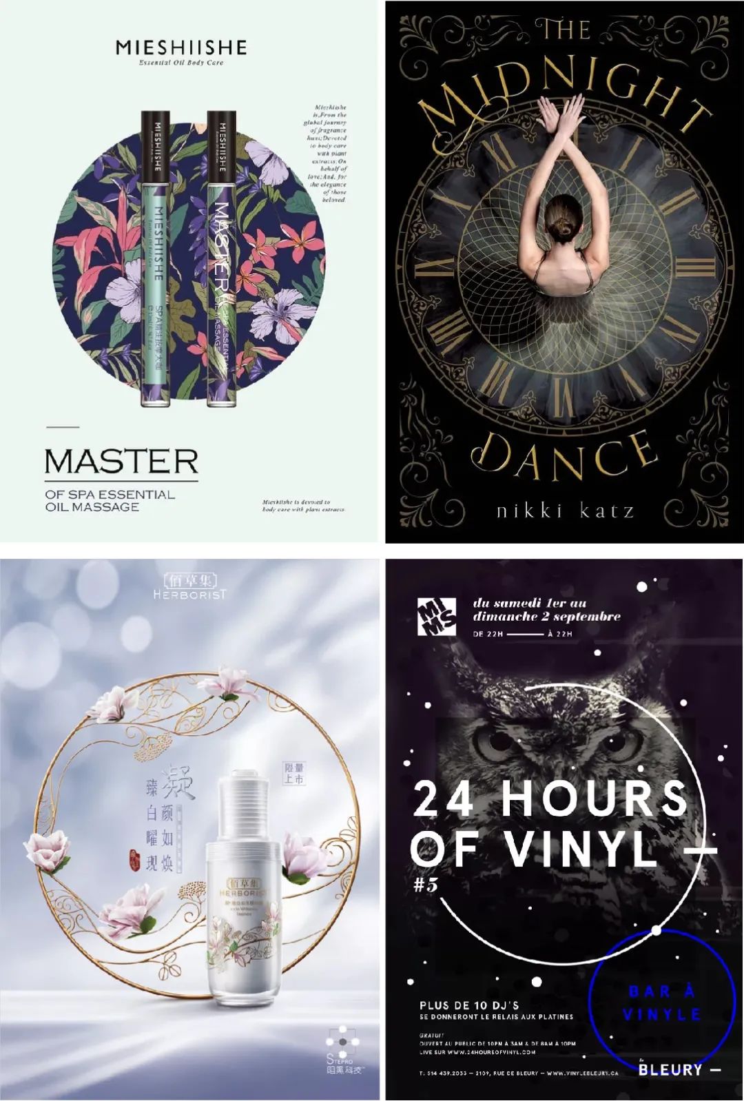 平面設計構圖攻略之中心構圖 平面設計構圖