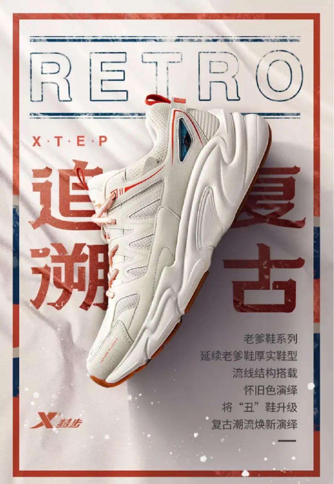 平面設計構圖攻略之中心構圖 平面設計構圖