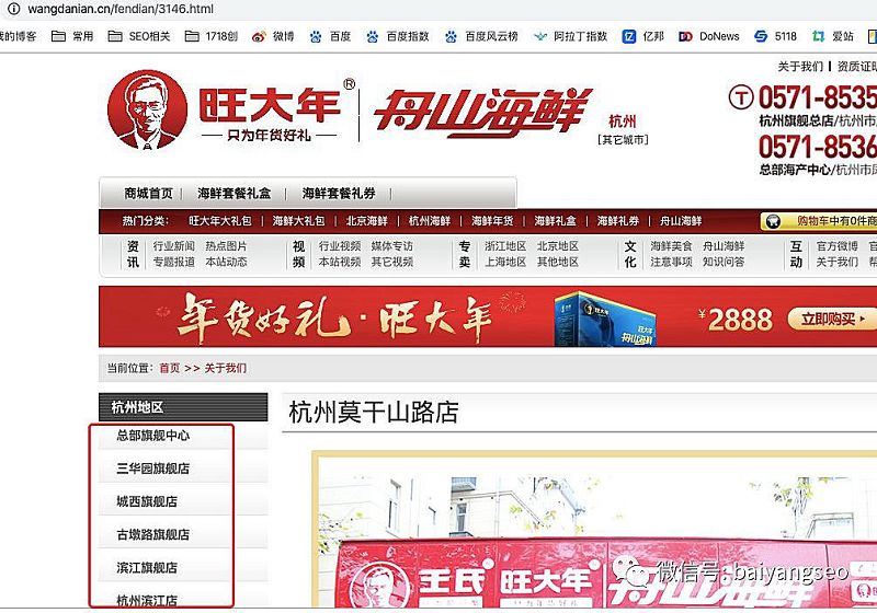 聚合頁面一般怎么做?結合實戰案例舉例 聚合頁面一般怎么做?結合實戰案例舉例