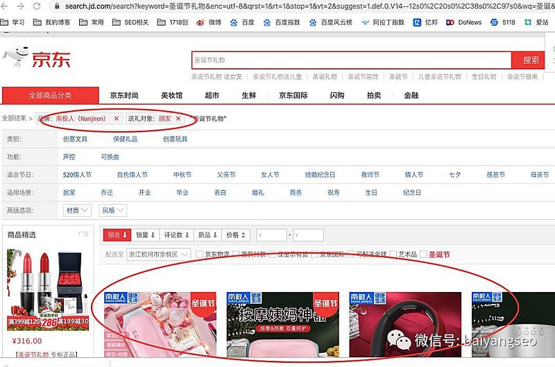聚合頁面一般怎么做?結合實戰案例舉例 聚合頁面一般怎么做?結合實戰案例舉例