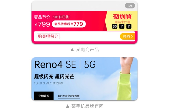 如何設計「時間顯示」更專業? 如何設計「時間顯示」更專業?