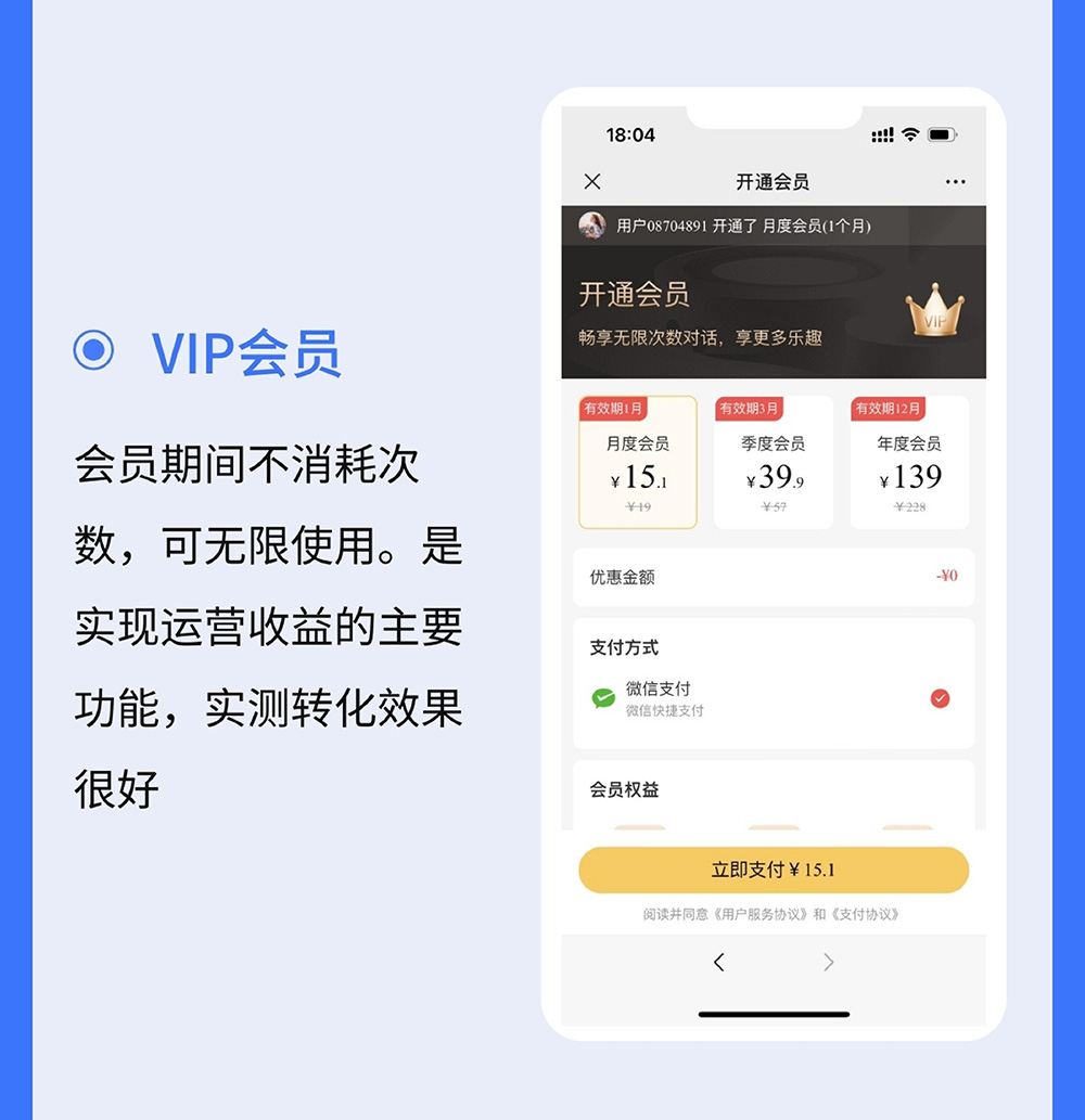 ChatGPT智能AI聊天系統