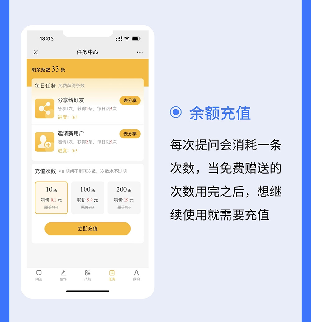 ChatGPT智能AI聊天系統