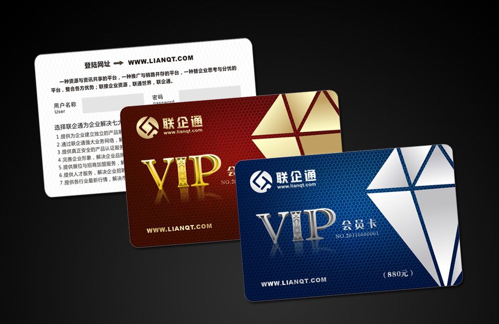 聯企通標志設計